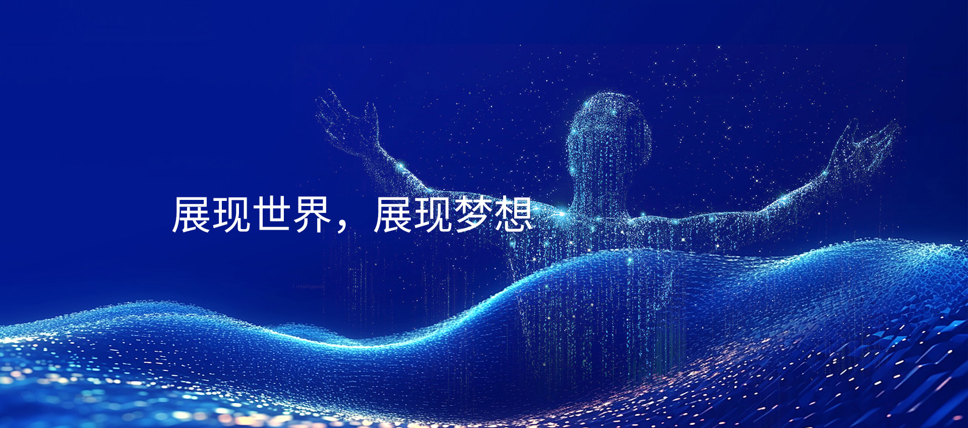 w88win优德·中国集团官方网站