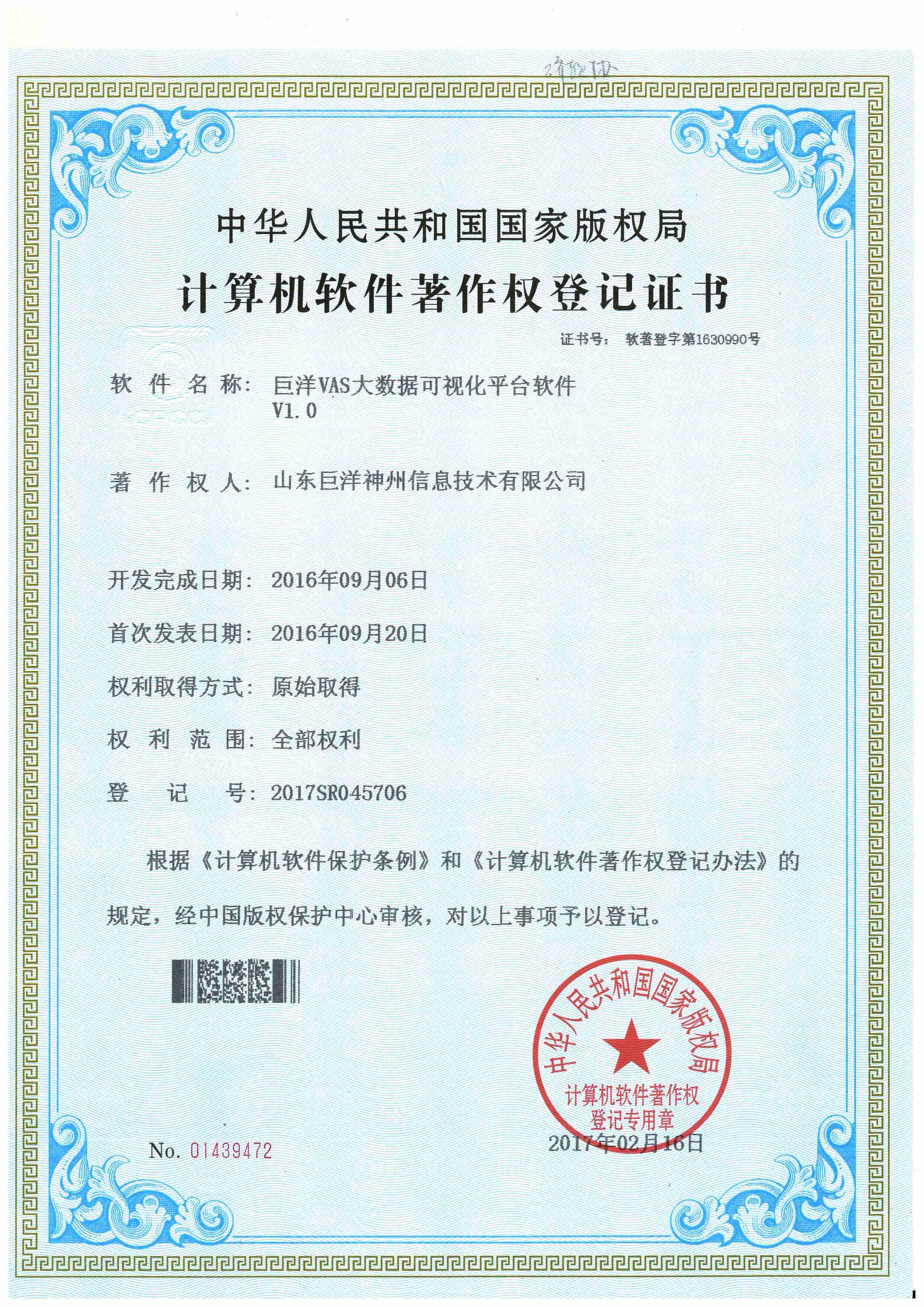 w88win�ŵ¡��й����Źٷ���վ